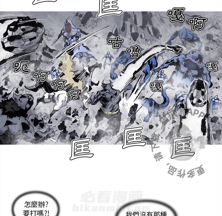 第76话 7714