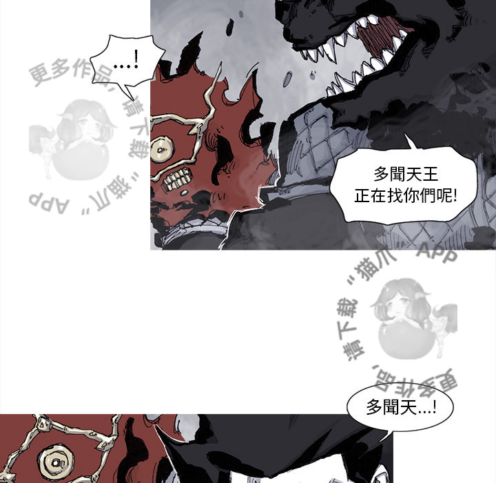 第76话 7716