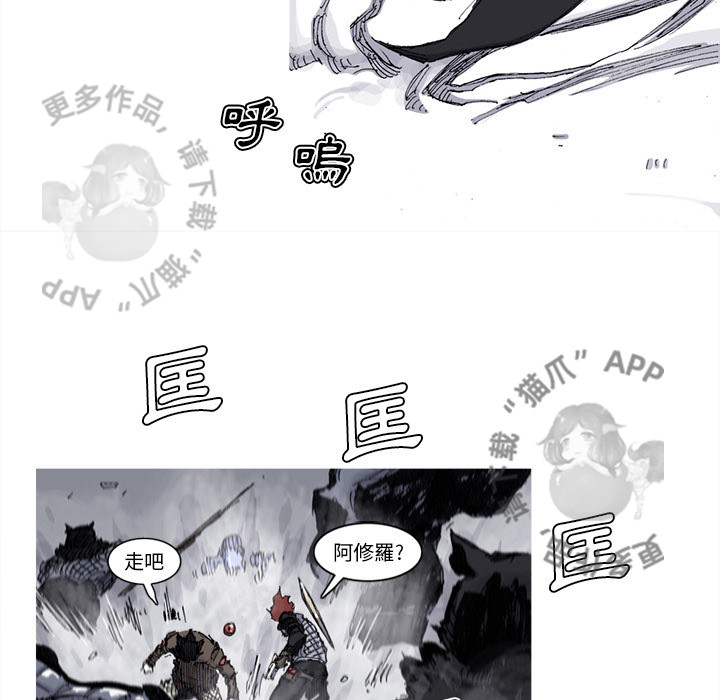 第76话 7718