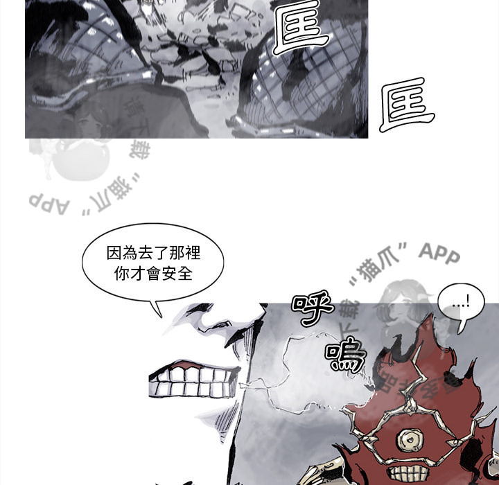 第76话 7719
