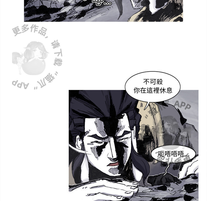 第76话 7722