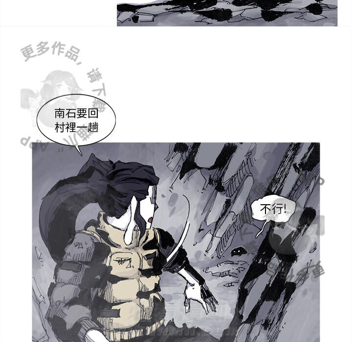 第76话 7723