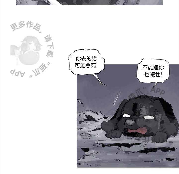 第76话 7724