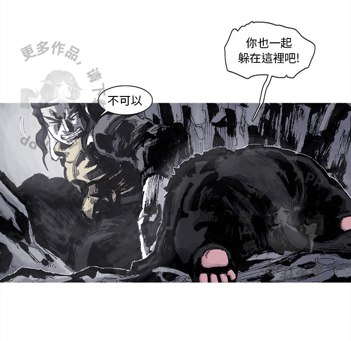 第76话 7725