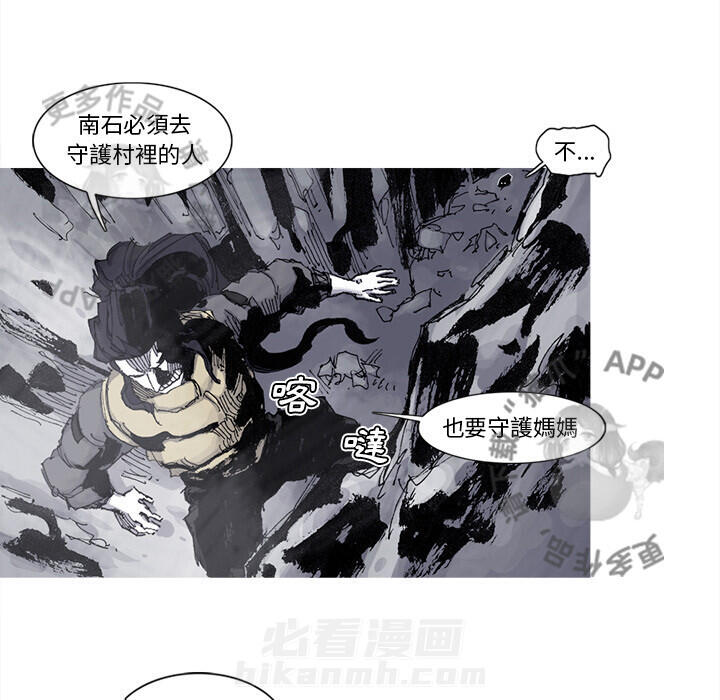 第76话 7726