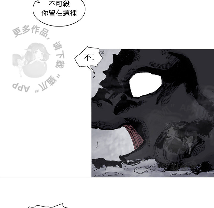 第76话 7727