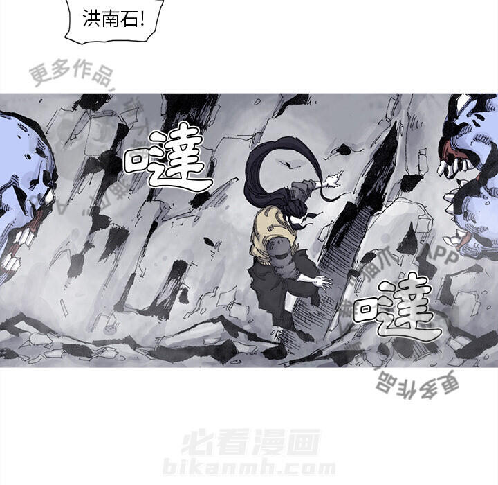 第76话 7728