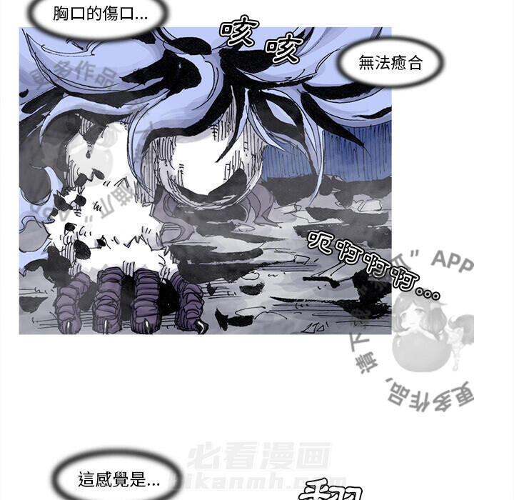 第76话 7730
