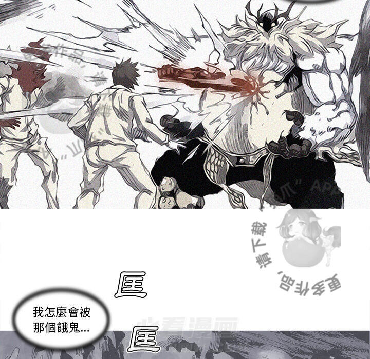 第76话 7732