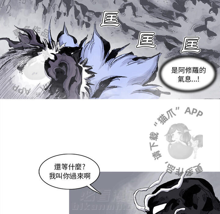 第76话 7733