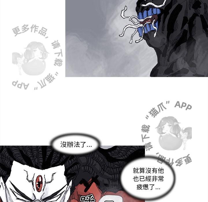 第76话 7734