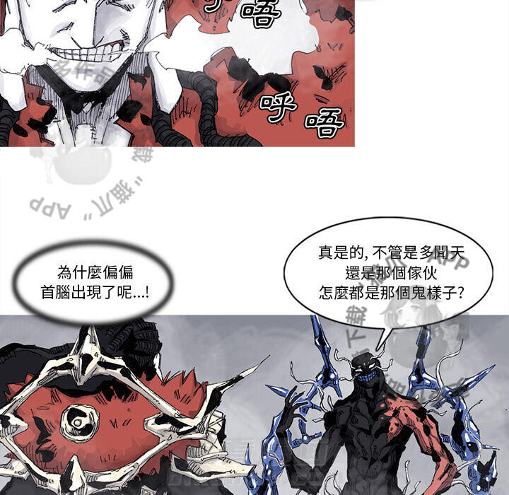 第76话 7735