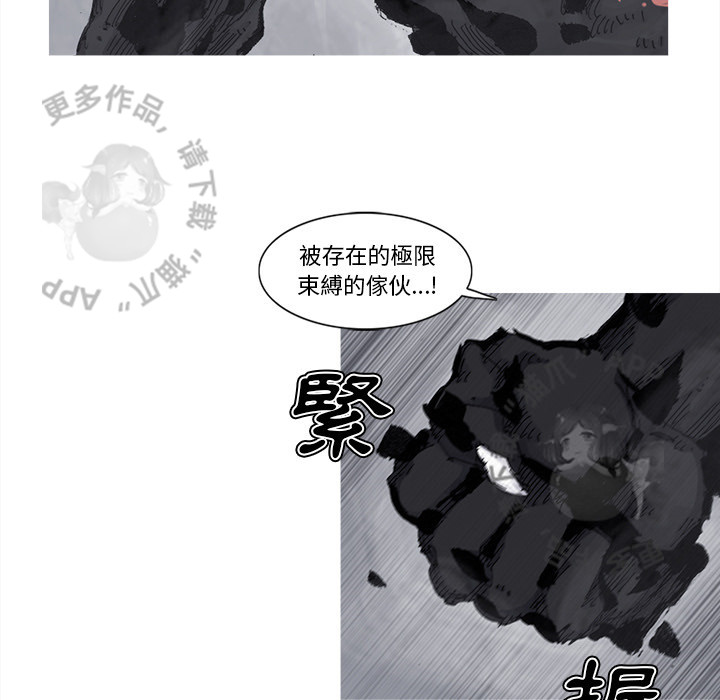 第76话 7737