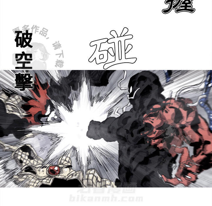第76话 7738