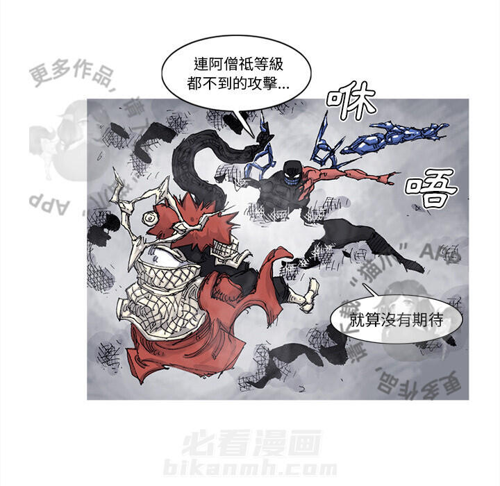 第76话 7740