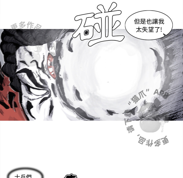 第76话 7741