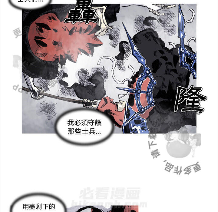 第76话 7742