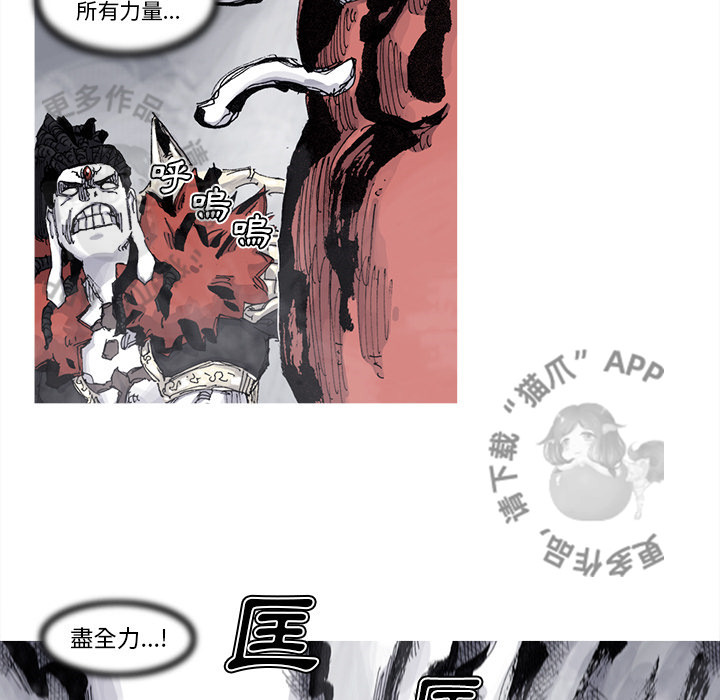 第76话 7743