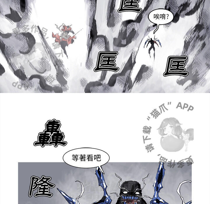 第76话 7744