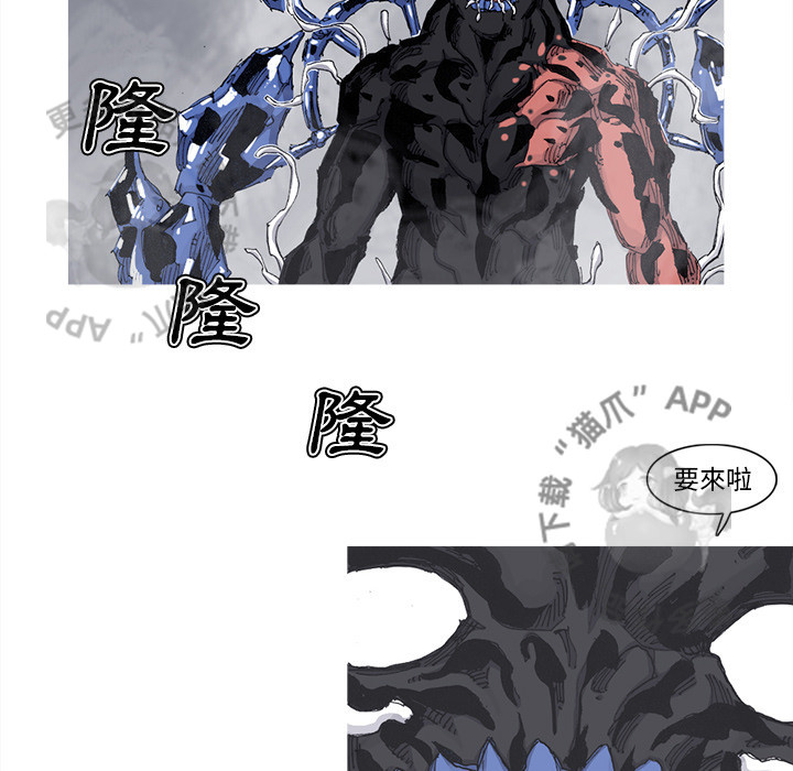 第76话 7745