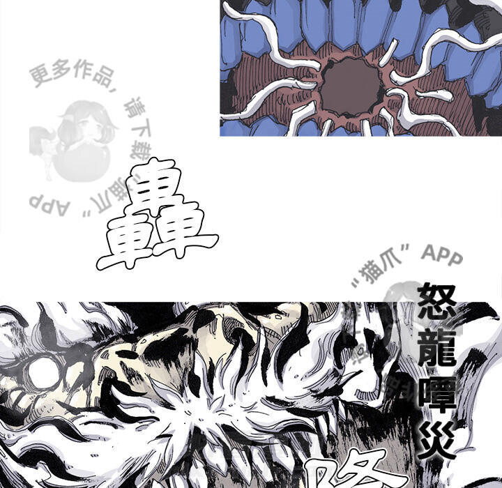 第76话 7746