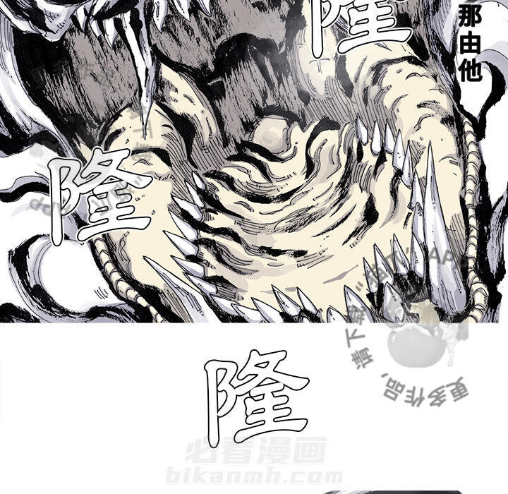 第76话 7747