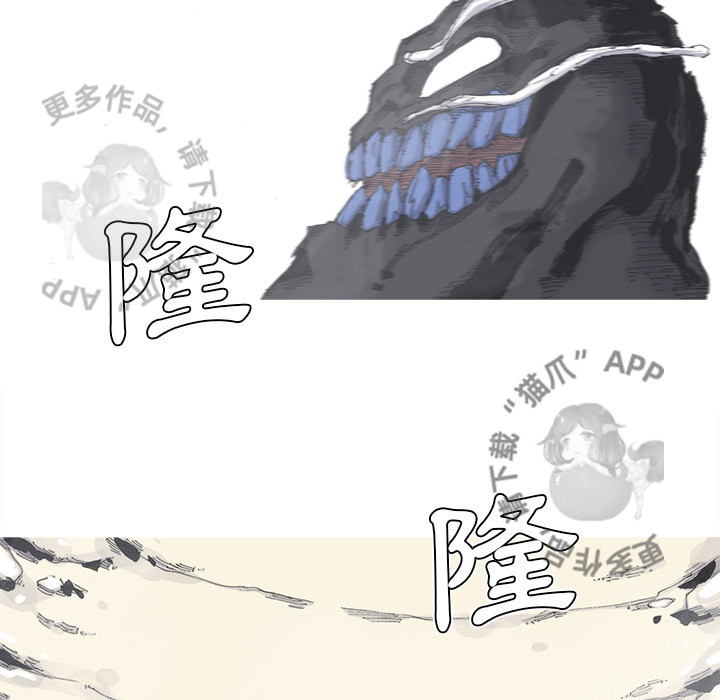 第76话 7748
