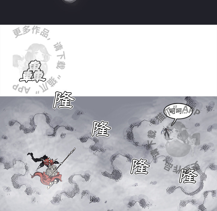 第76话 7750