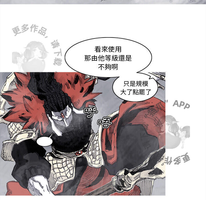 第76话 7751