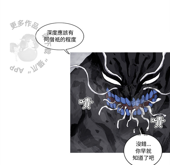 第76话 7752