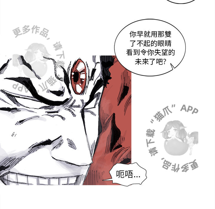 第76话 7753
