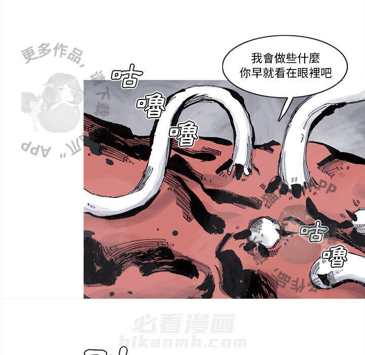 第76话 7754