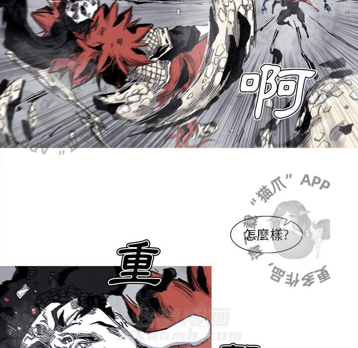 第76话 7760