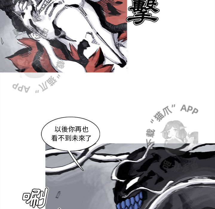 第76话 7761