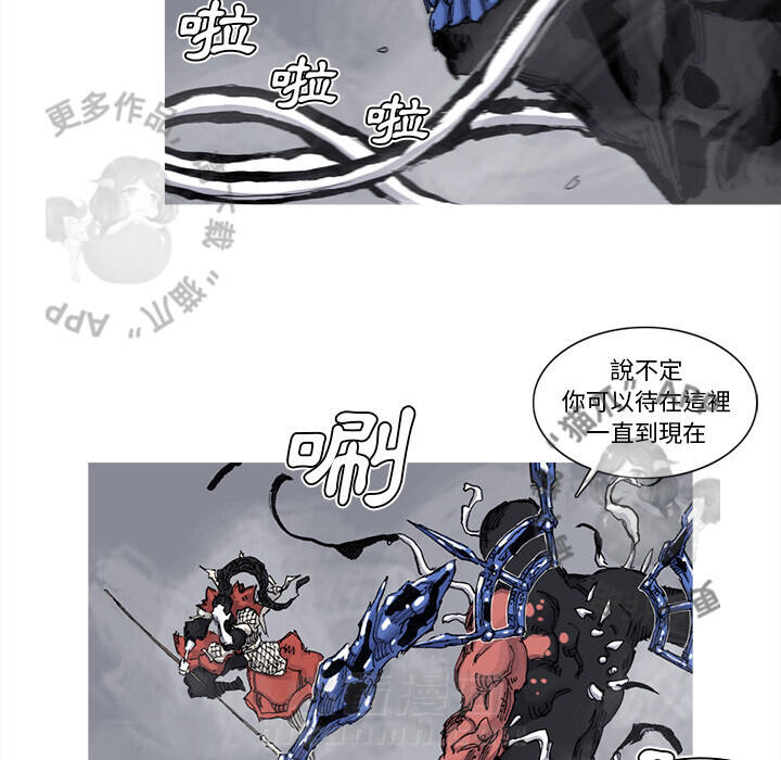 第76话 7762
