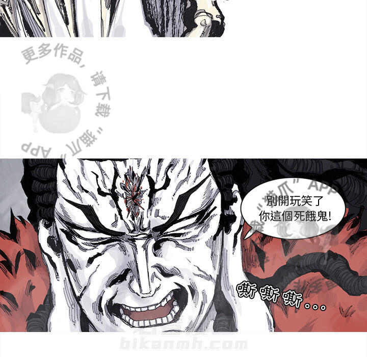 第76话 7764