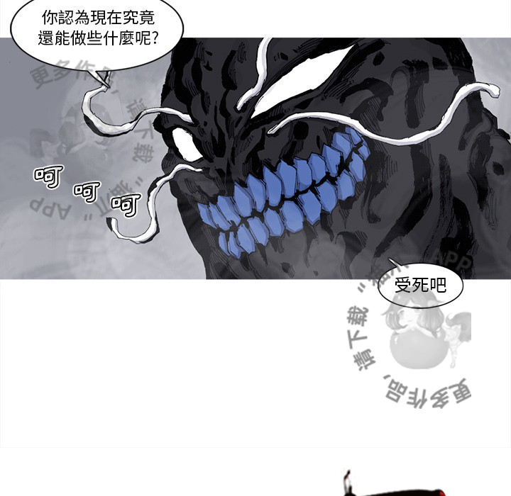 第76话 7766