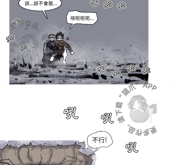 第76话 777