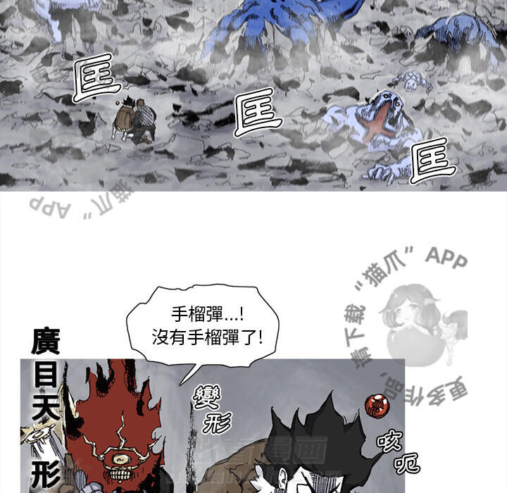 第76话 779