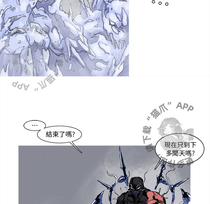 第77话 7818