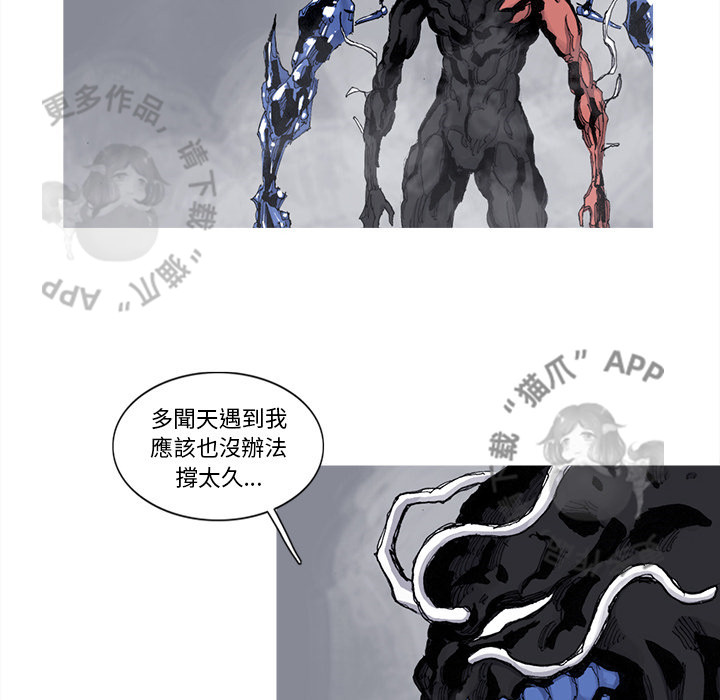 第77话 7819