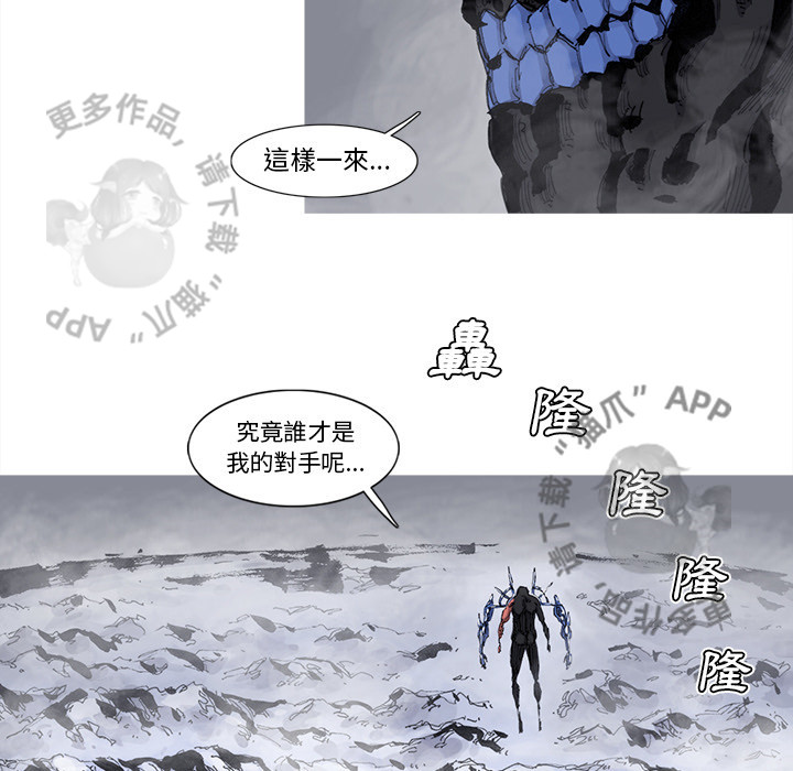 第77话 7820