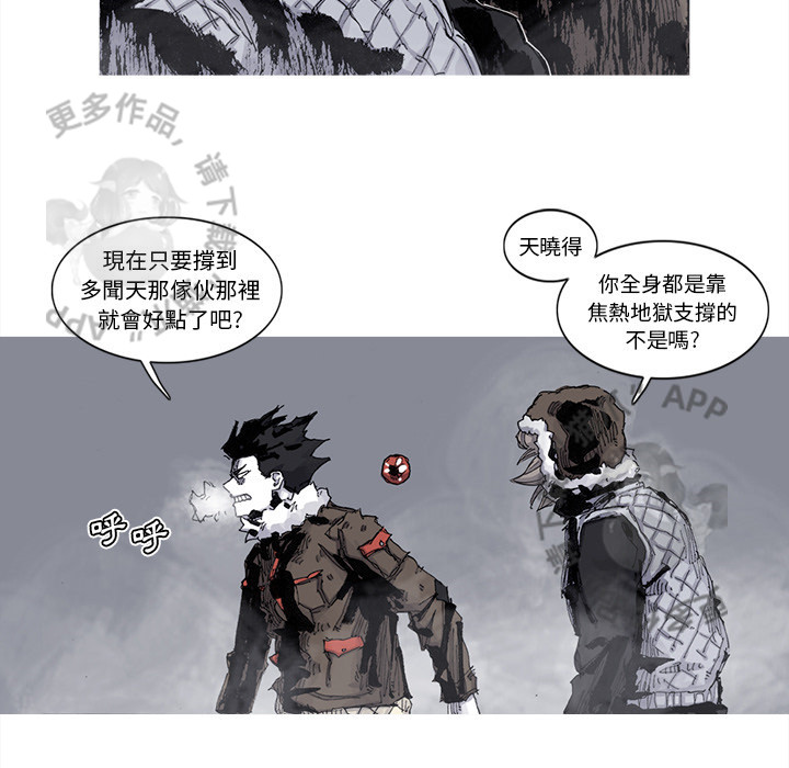 第77话 7823