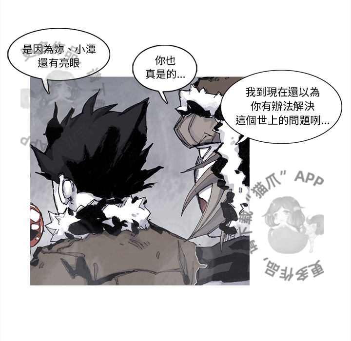 第77话 7825