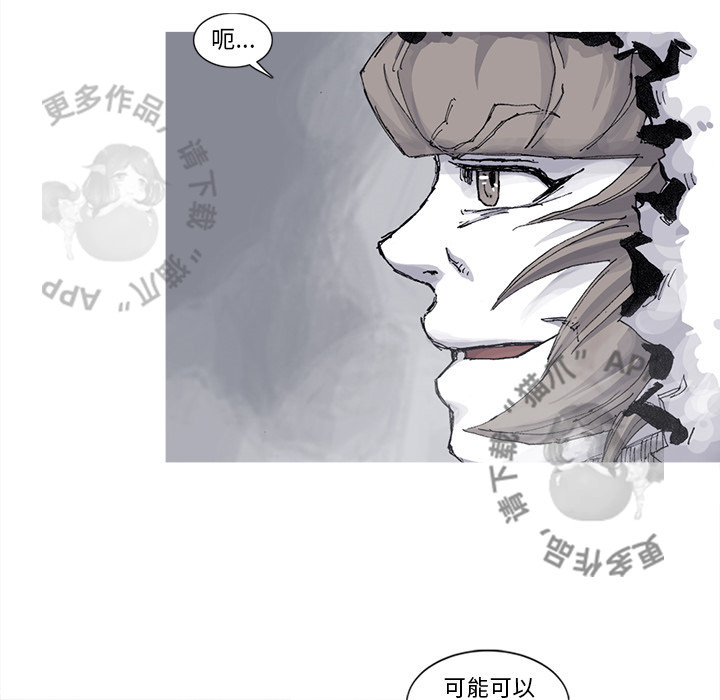 第77话 7827