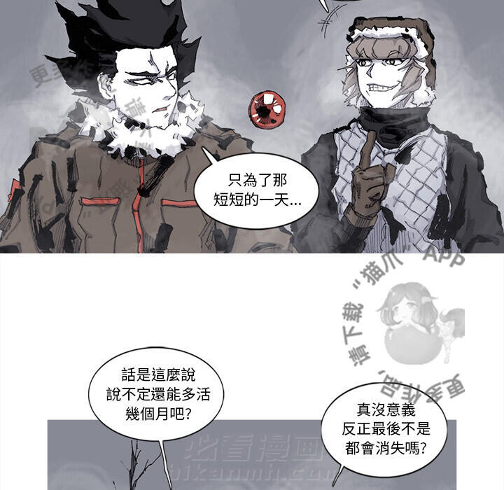 第77话 7829