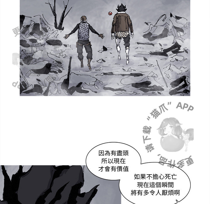 第77话 7830