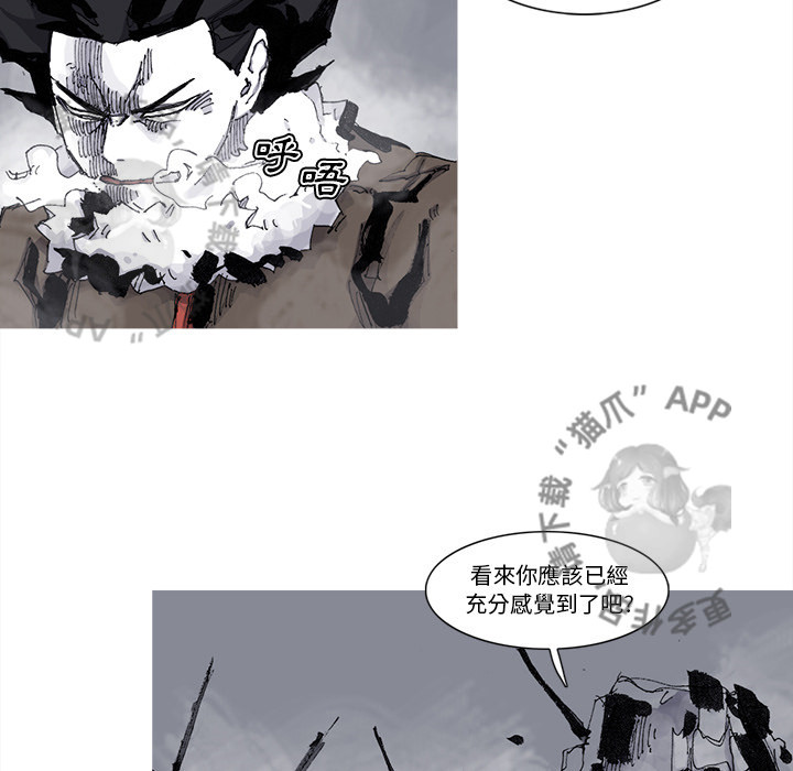 第77话 7831