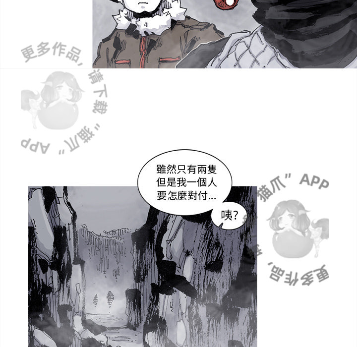 第77话 7835