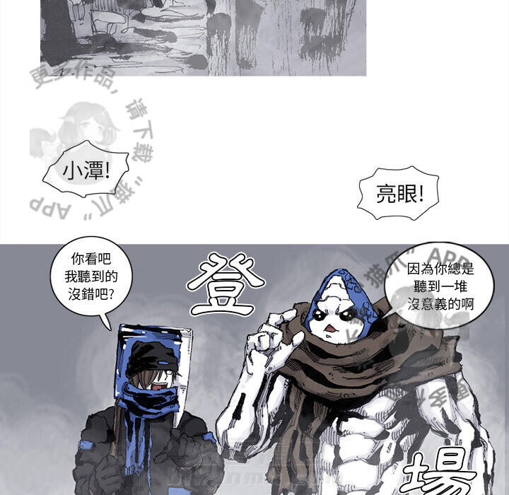 第77话 7836